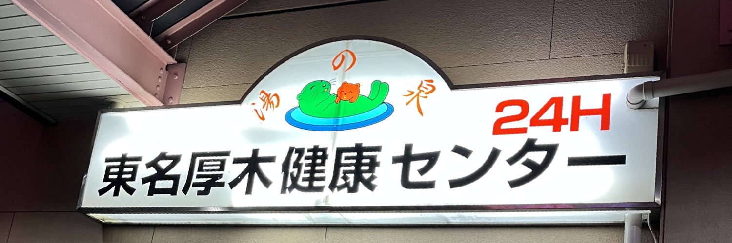 opsuri1st's profile banner image