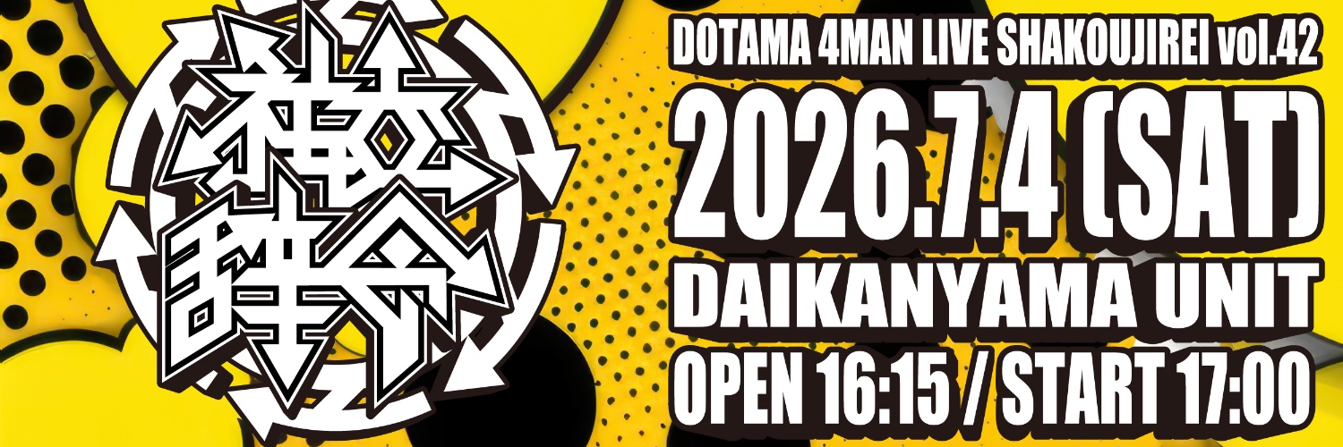 DOTAMA@5/16（土）FREEDOM NAGOYA banner