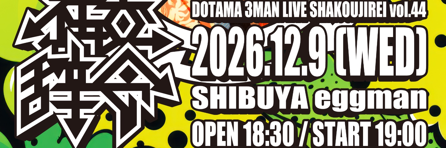 dotamatica's profile banner image