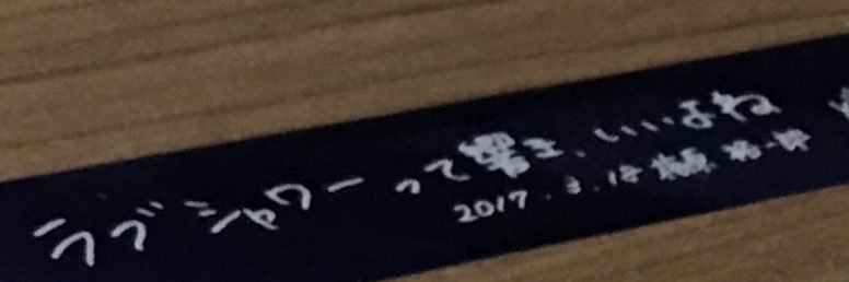 _3to3_'s profile banner image