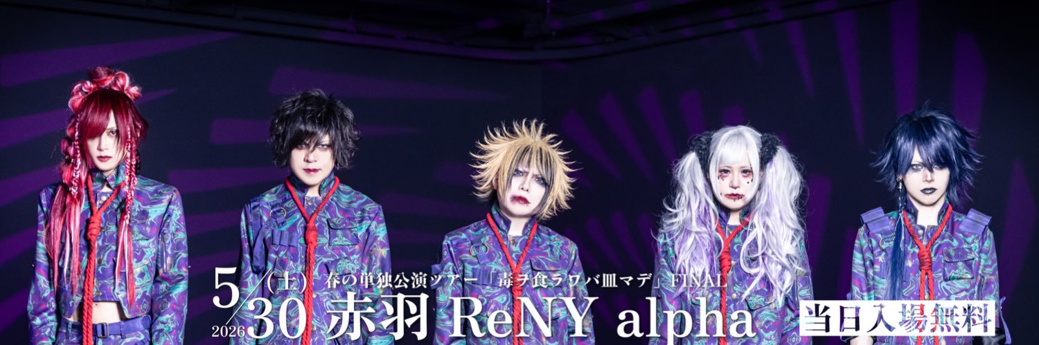 ミスイ【公式】 banner