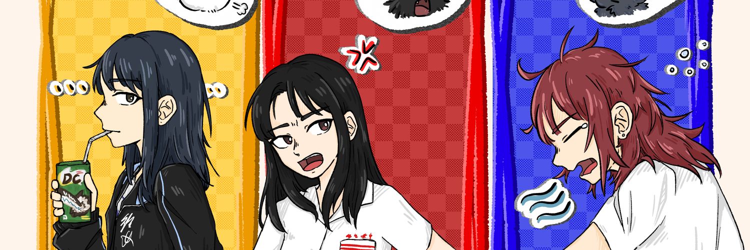 只是一株草🌱's banner