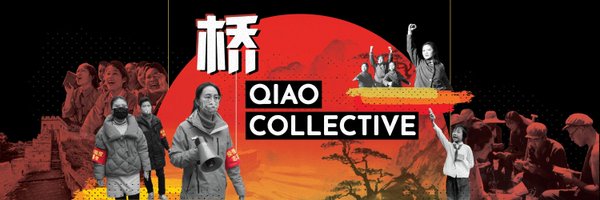 qiaocollective Profile Banner