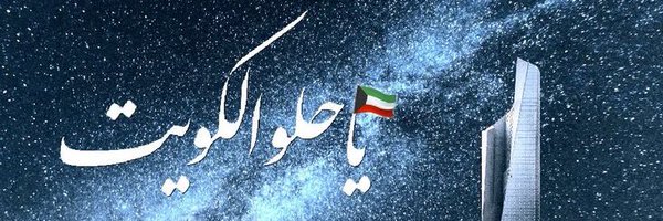 nouf_faahd Profile Banner