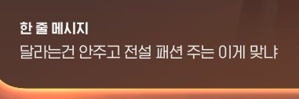 mabi_ws Profile Banner