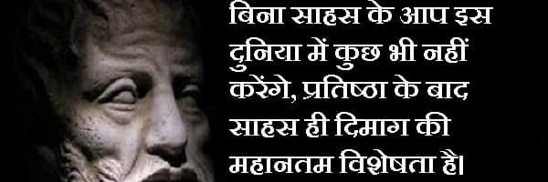 gaurav jain banner