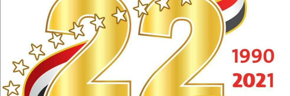 Y E القيل اليماني banner