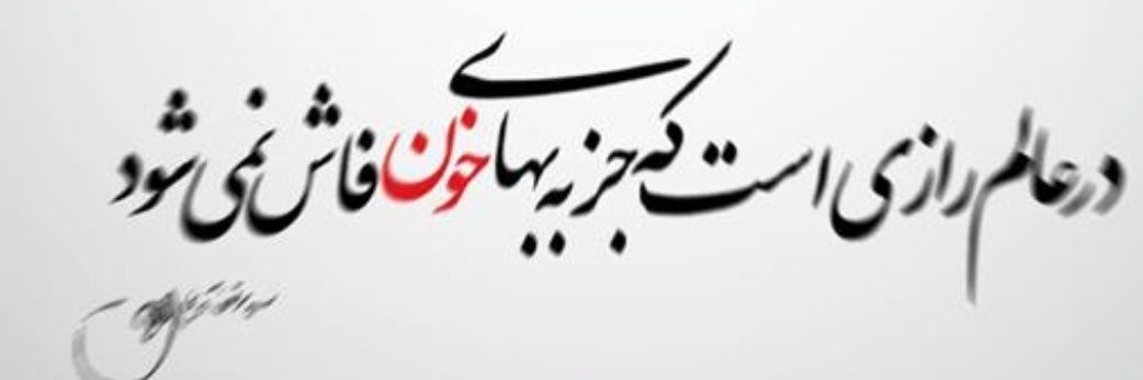 MojtabaAmini's banner
