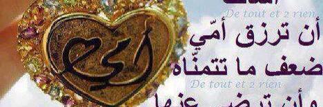 Abo_rozan's profile banner image