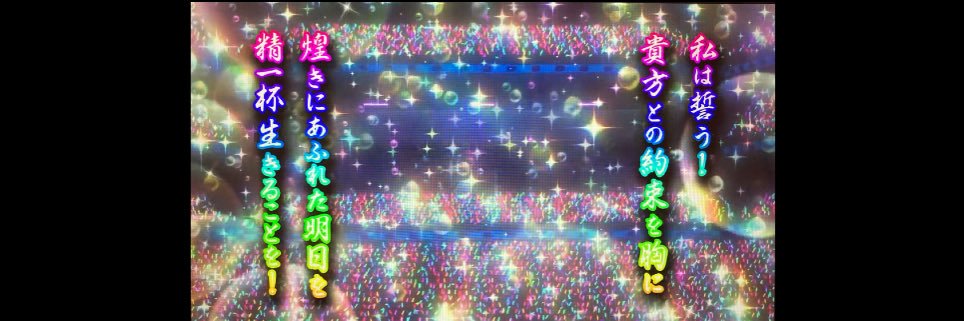 和泉 banner