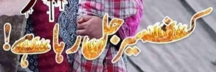 BasitAliAwan786's profile banner image