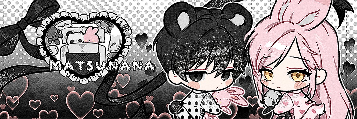 떼우 banner