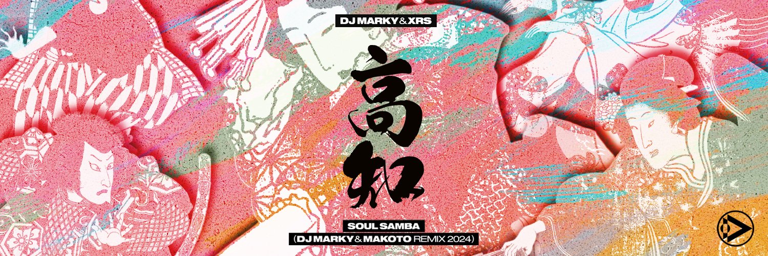 Innerground Records banner