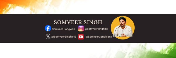 SomveerSinghINC Profile Banner