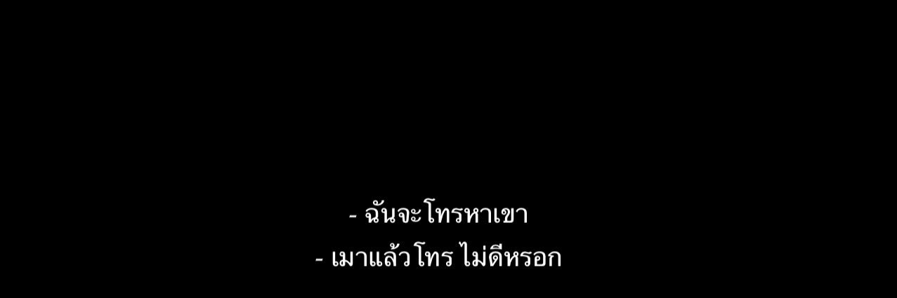 ▸ 𝑃𝐴𝑈𝑆𝐸 log out banner