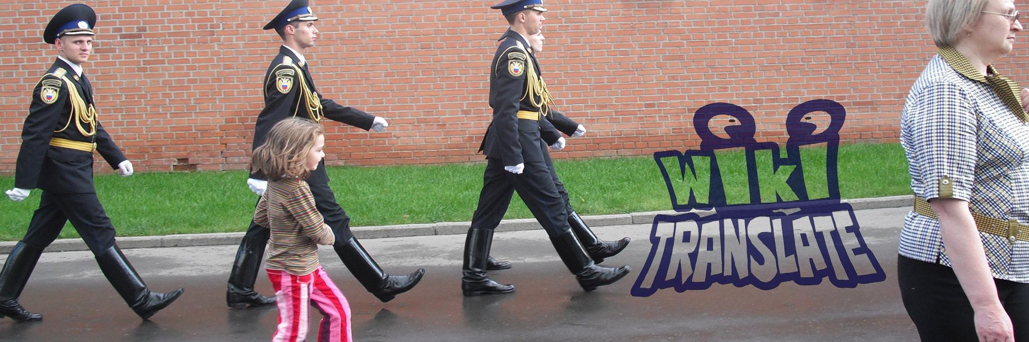RussianWT's profile banner image