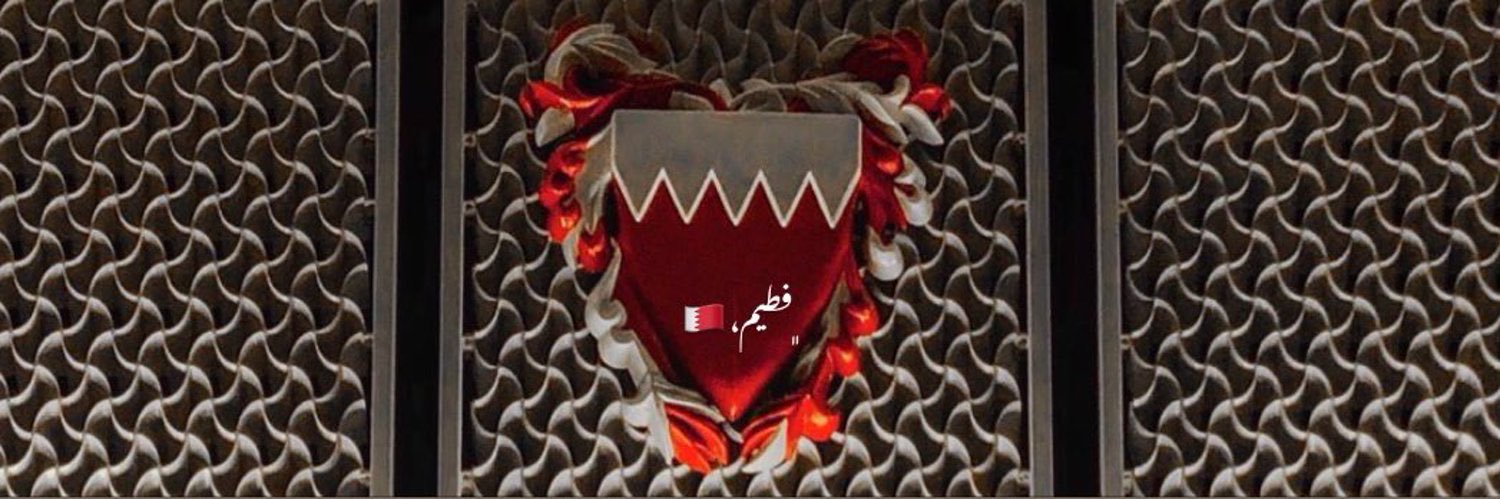 F🇧🇭 banner