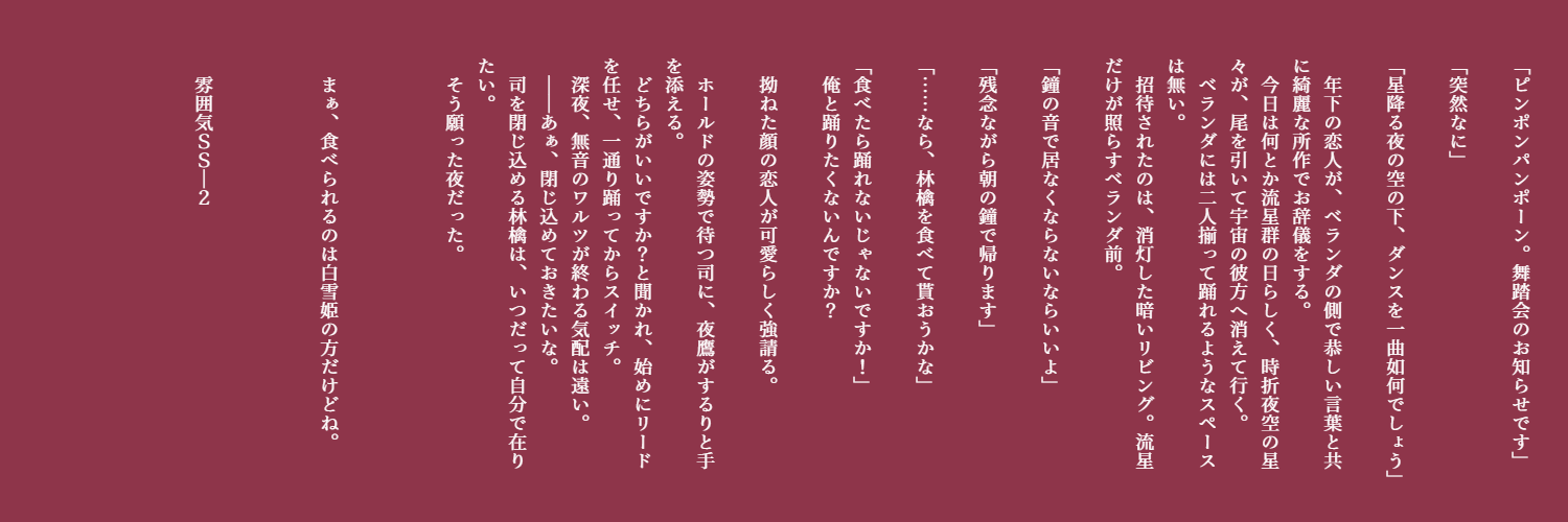 rumvampire's profile banner image