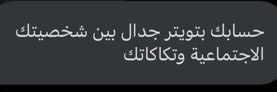 ميم من الناس banner