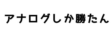 夏斗's banner