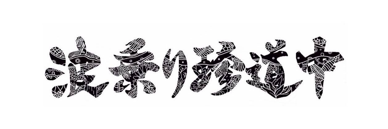 blow_kk's profile banner image