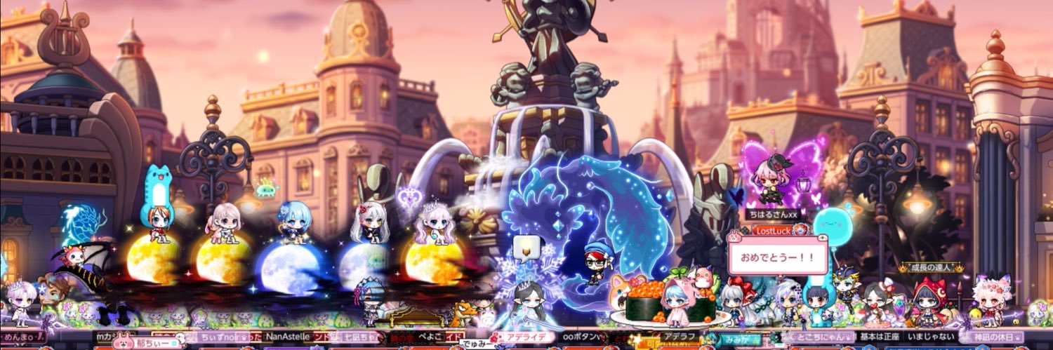 吽靁刹橆(せつむん) banner