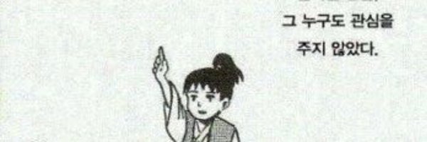 yongZa_R Profile Banner