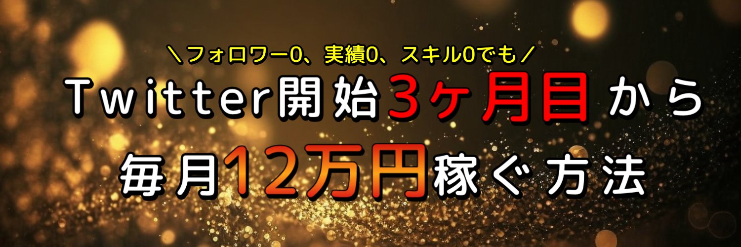 aki_stst's profile banner image