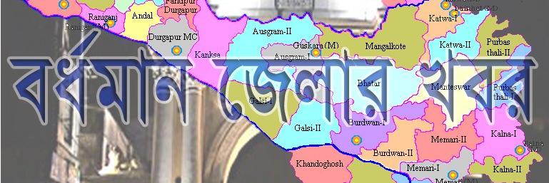 purbaburdwan's profile banner image