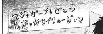 nagaor's profile banner image