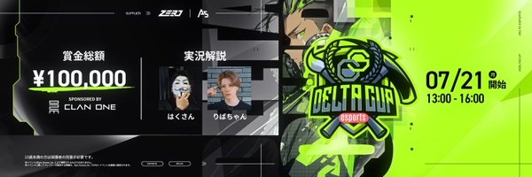 DELTAGG058 Profile Banner