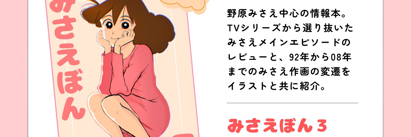 鳴瀬 @ 𠂊ﾚᒐ ꩢオフ会やるよ/南3ね51a banner