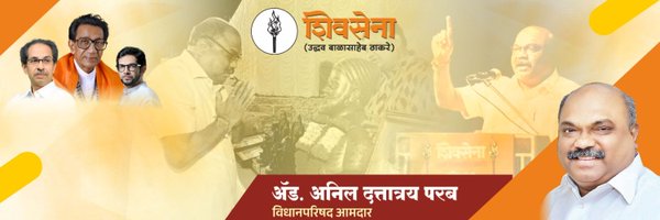advanilparab Profile Banner
