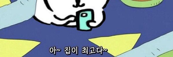 そら banner