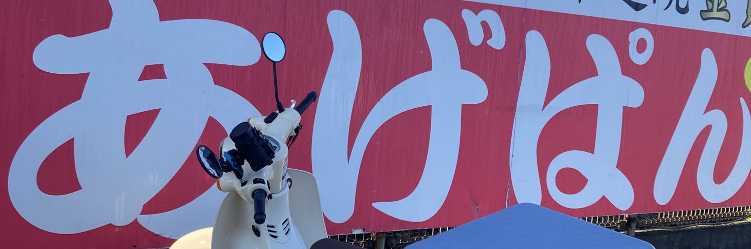 choo667's profile banner image