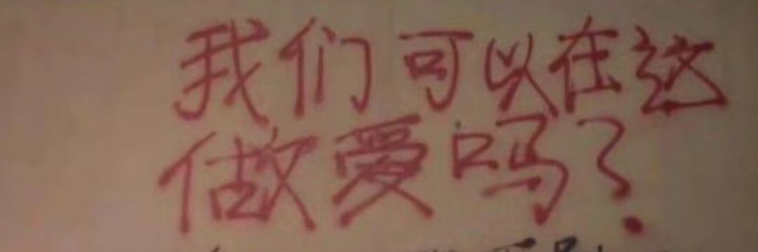 ling89350529's profile banner image