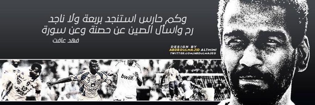 Fatoosh_s's profile banner image
