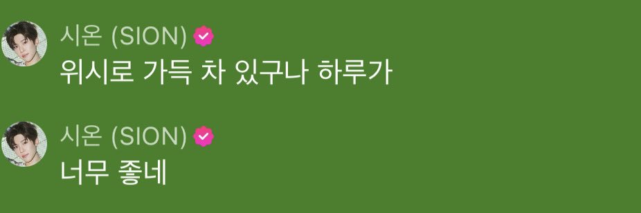윰코코‎໒꒱ ‧₊˚ banner