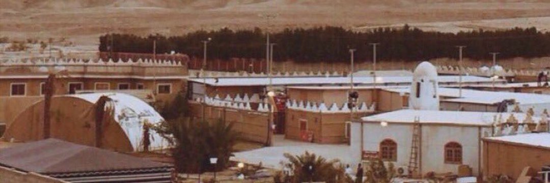 هَانيا. banner
