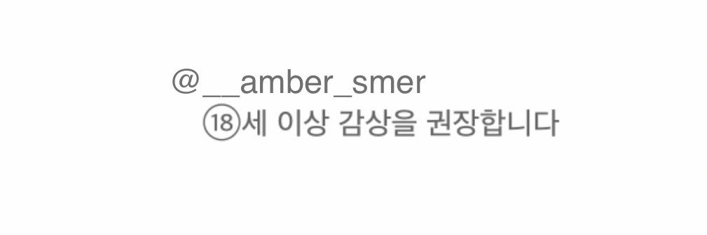 __amber_smer's profile banner image