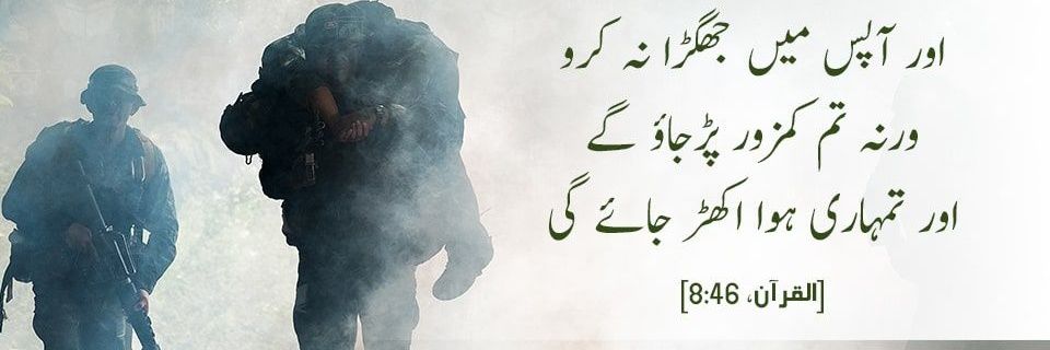 FsKhanOfficial's profile banner image