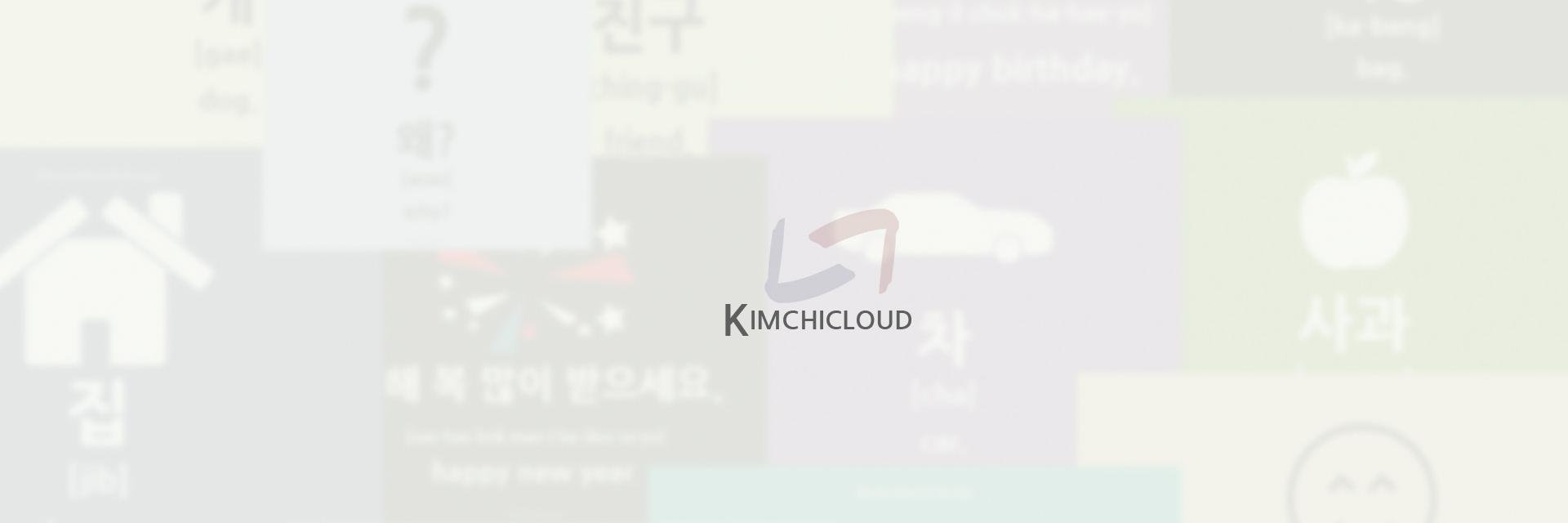 kimchicloud's profile banner image