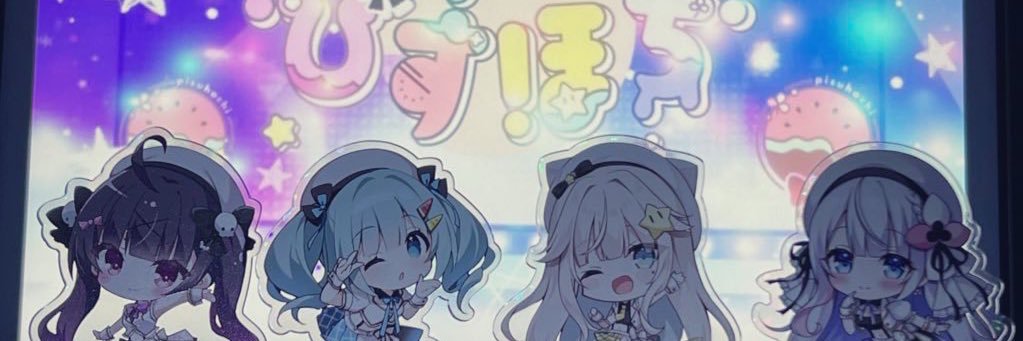 ま る や ま banner