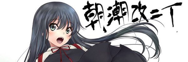 IJNA6M5 Profile Banner