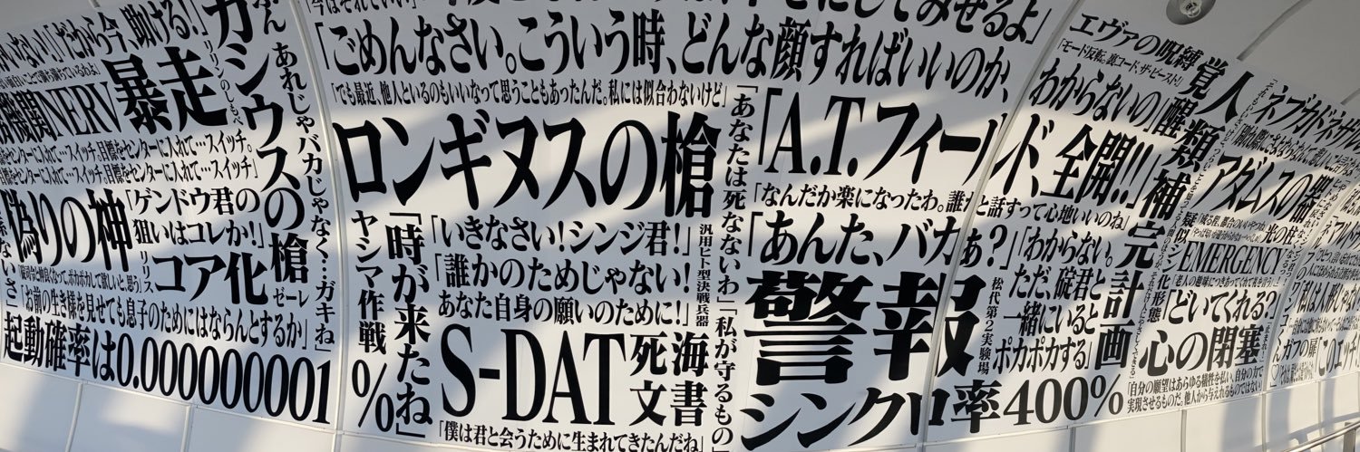 SourceDengen's profile banner image