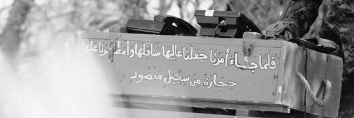 ●▬๑ عابر سبيل ๑▬● banner