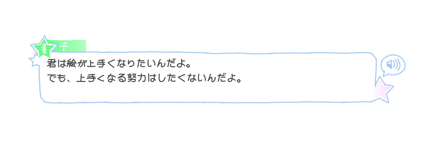 けいけい banner