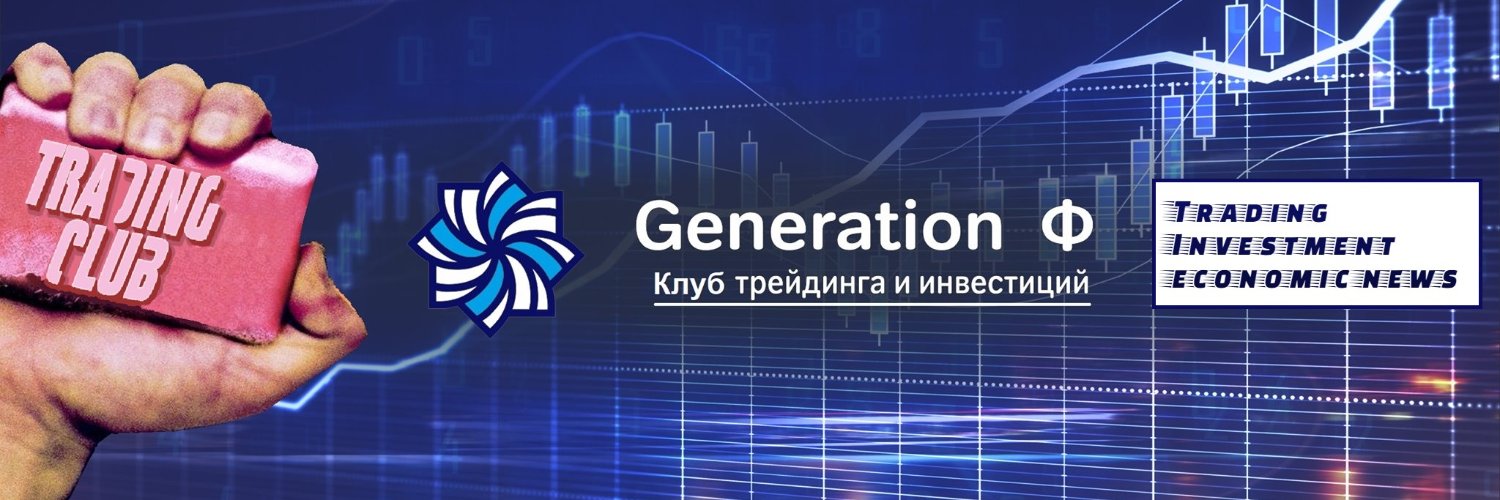GenerationFore1's profile banner image