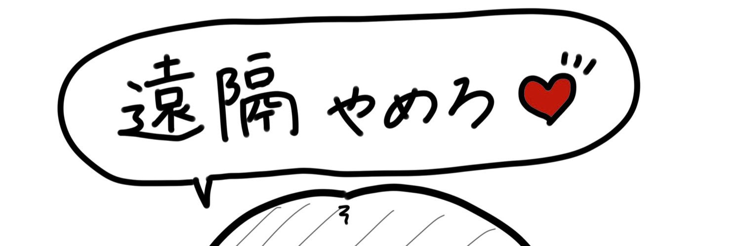 ヤーマ@ハマらせ屋の鯉党 banner