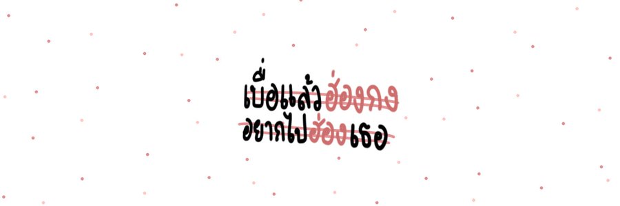 KHAT banner